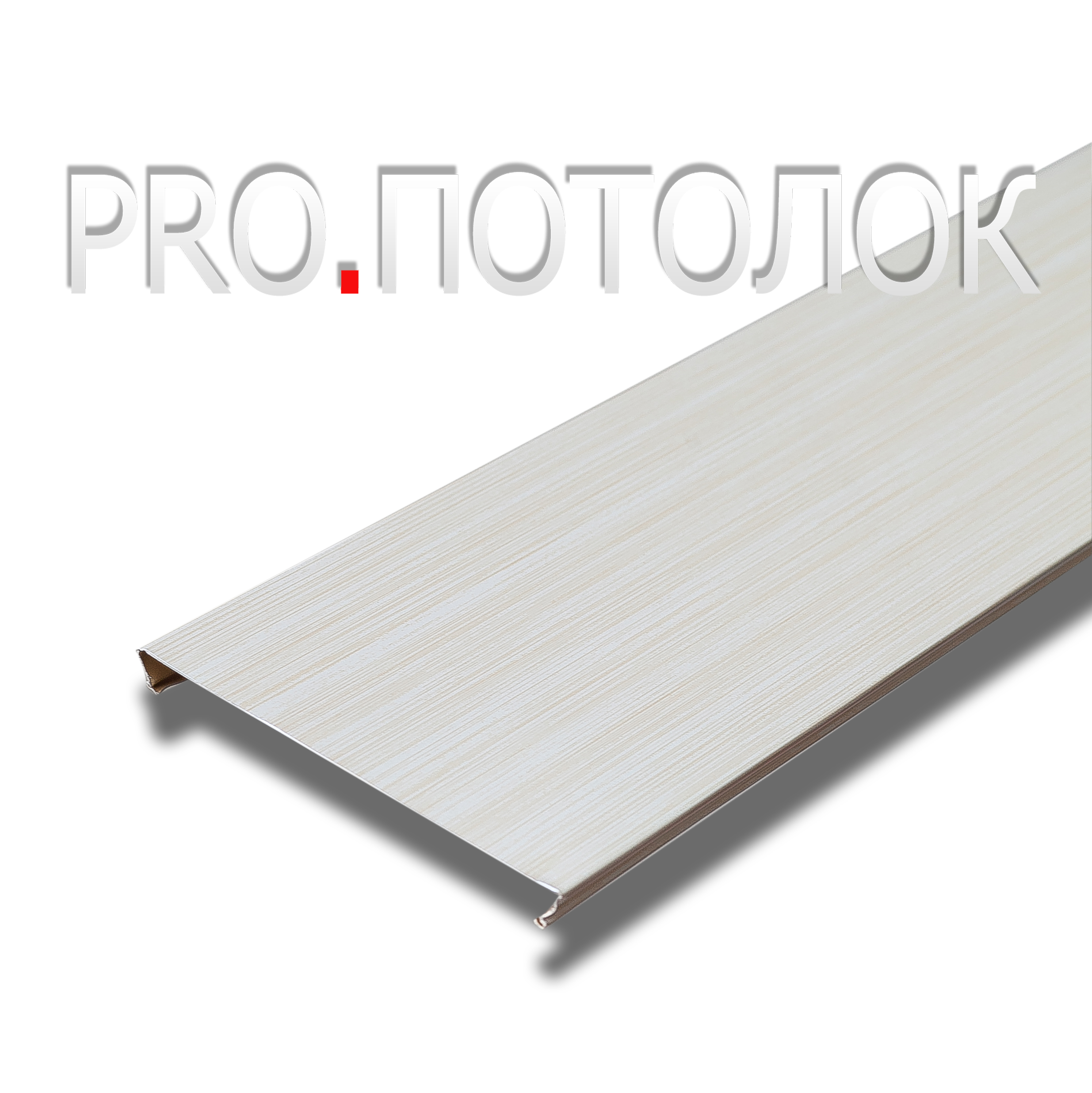 Рейка Cesal s100-150 3-4 м Стандарт 210 Бежевый штрих