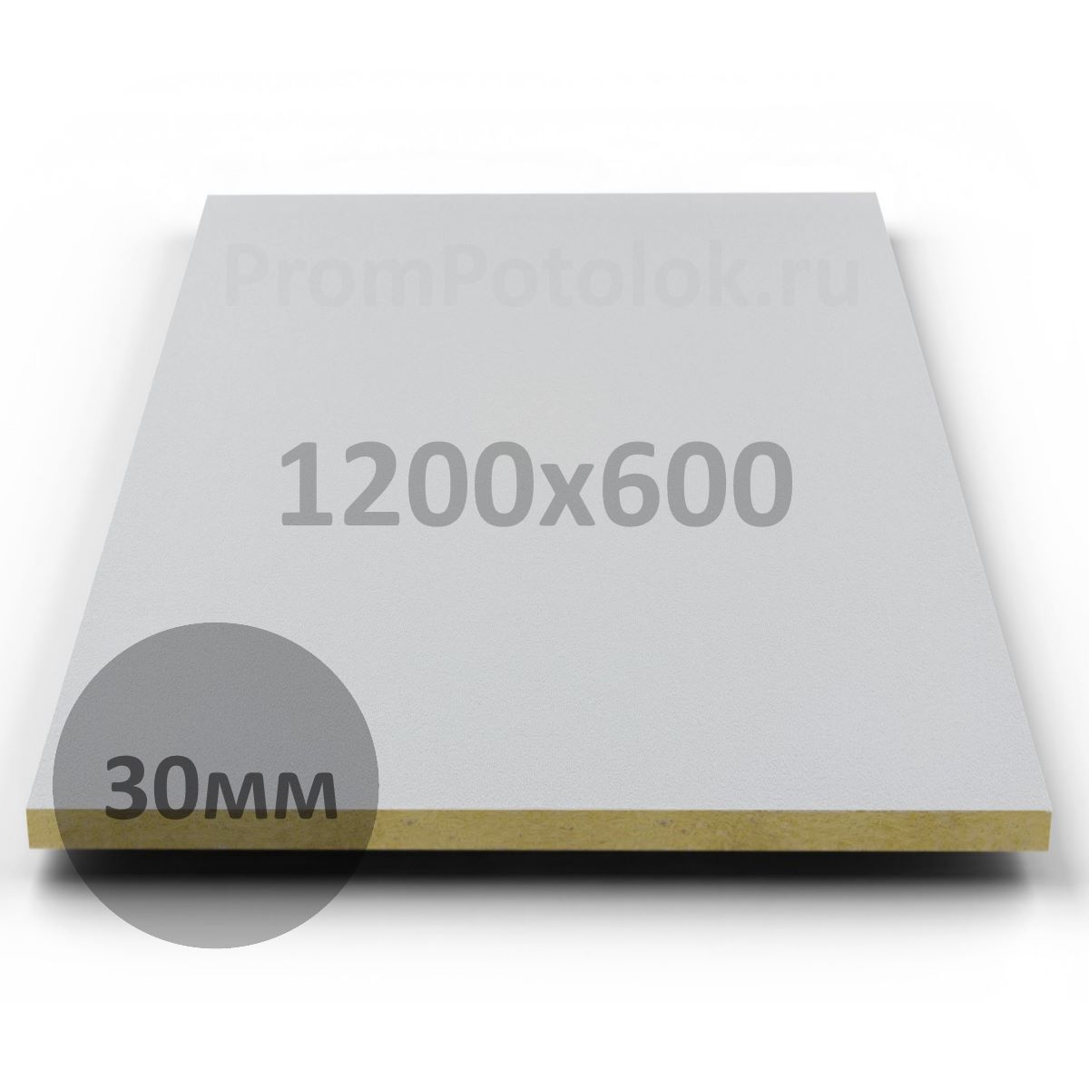 Потолок Akustiline Ampir 1200x600x30 мм