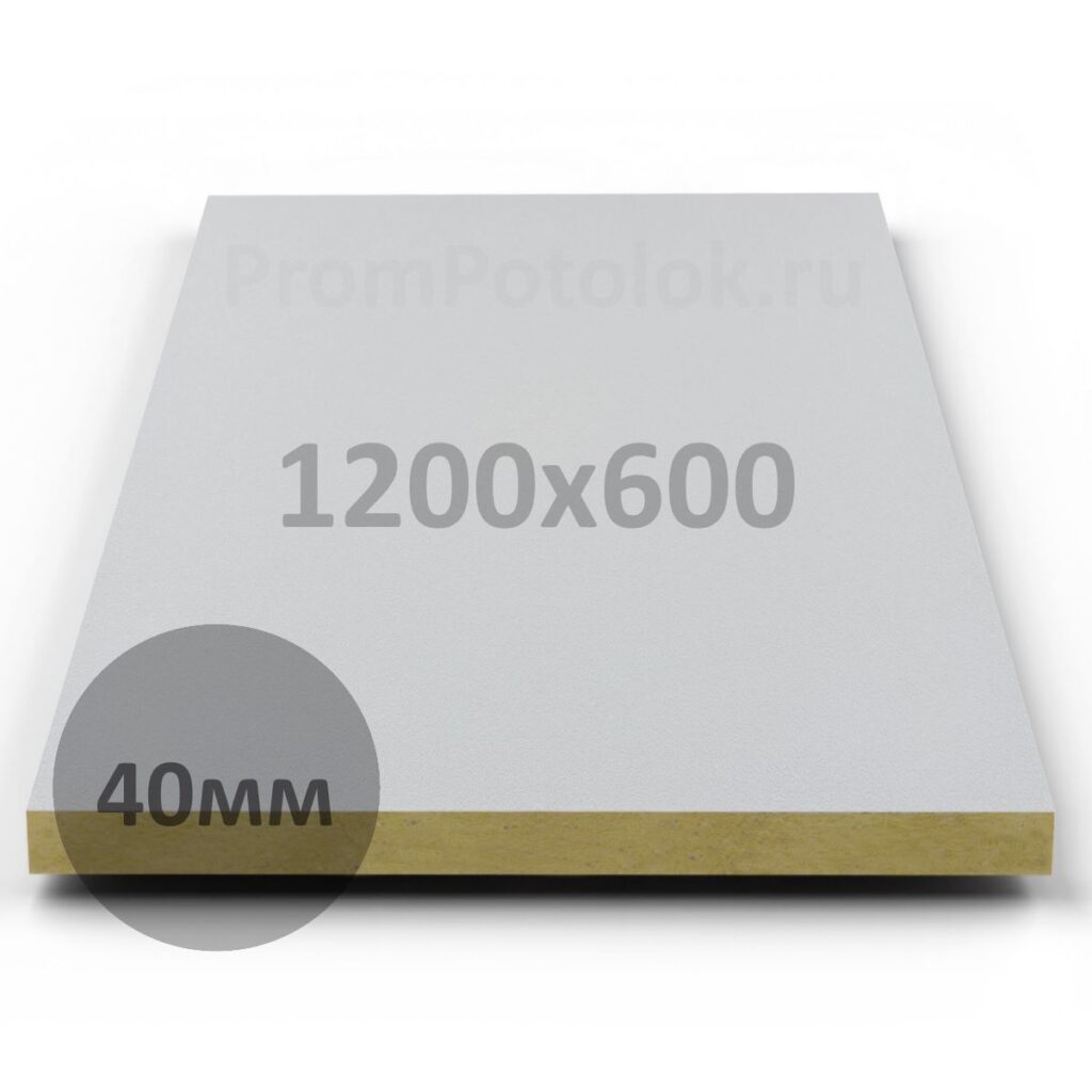 Akustiline Ampir 1200x600x40