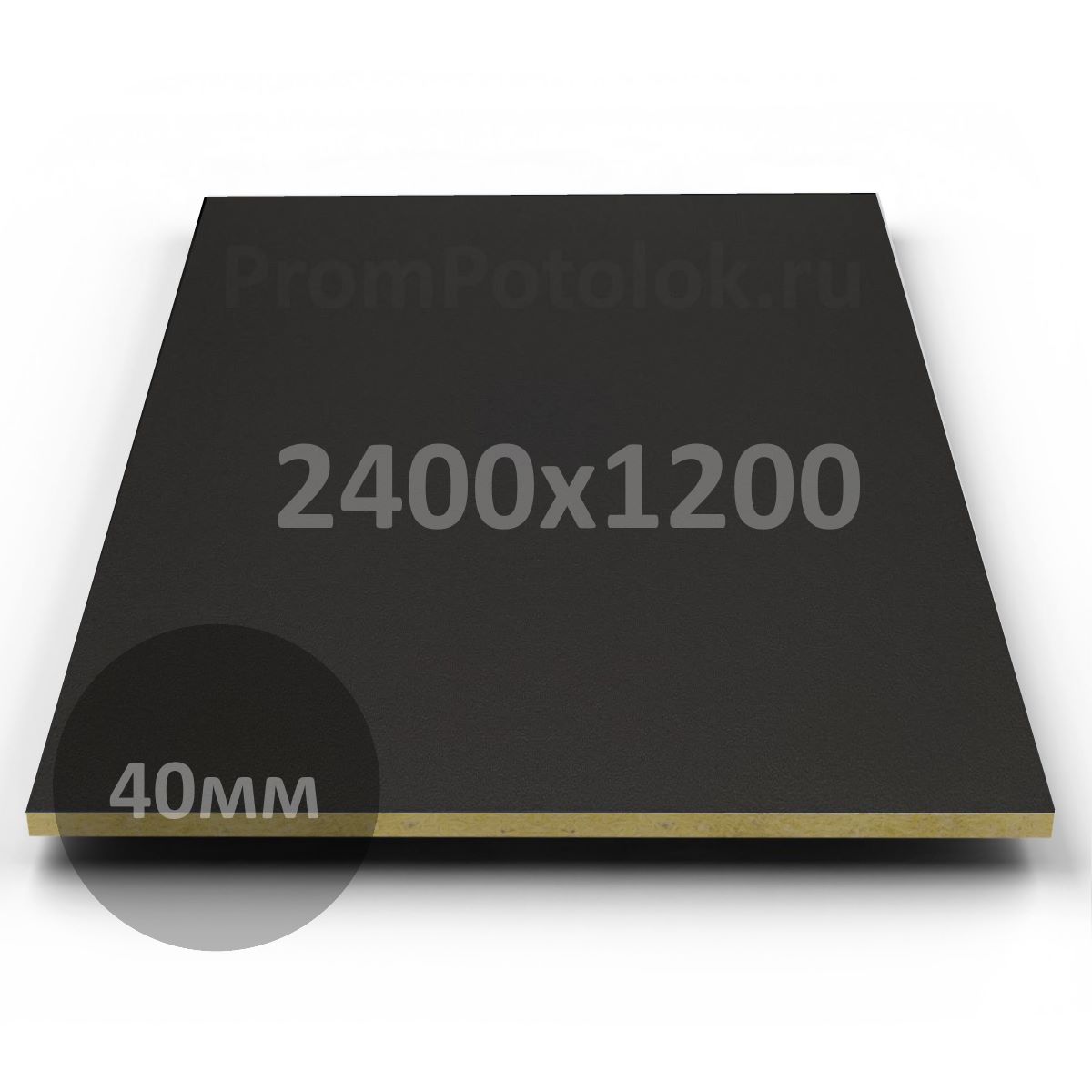 Панель Akustiline Ampir black 2400x1200x40